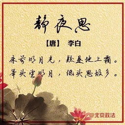 關(guān)于中秋的簡(jiǎn)單詩句