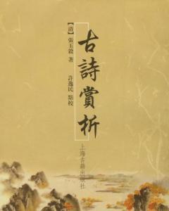 古詩(shī)寫(xiě)戰(zhàn)爭(zhēng)的詩(shī)句