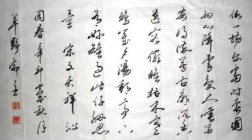 關于有支的詩句