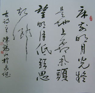 古詩(shī)句數(shù)