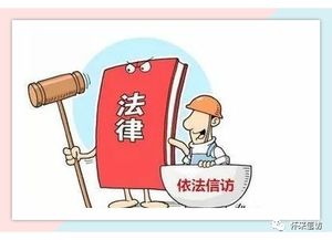 關(guān)于信訪詩句