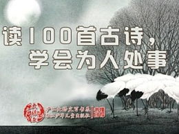 形容學(xué)會(huì)做人的詩句,懂得感恩學(xué)會(huì)做人詩句,先學(xué)會(huì)做人再學(xué)會(huì)做事的詩句