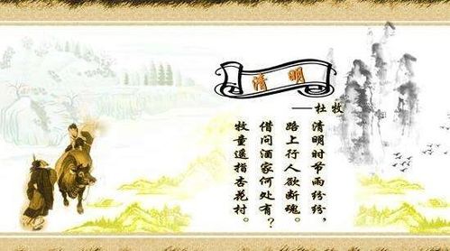 古詩(shī),詩(shī)句,節(jié)日