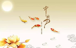 與中秋有關的詩句古詩,中秋月亮的詩句和古詩,寫中秋月亮的詩句古詩