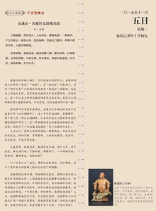 來去匆忙的詩(shī)句,含來去的詩(shī)句,形容來去的詩(shī)句