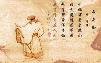 石灰,詩句