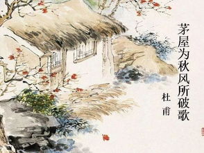 描寫秋風風的詩句古詩詞