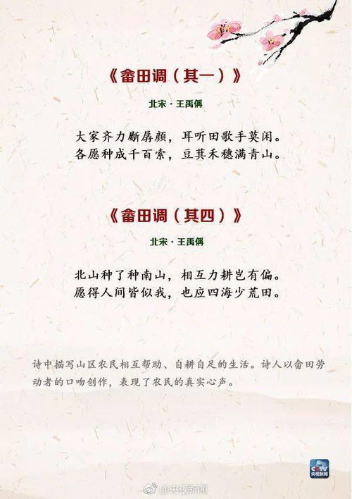 關于勞動和勤勞的名言或詩句,關于勞動的詩經名言詩句,贊美勞動的名言詩句