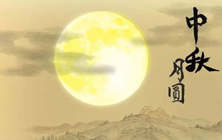 月亮,古詩(shī),詩(shī)句,中秋節(jié)