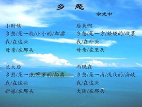 關(guān)于鄉(xiāng)愁的詩(shī)句與作者