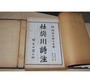 詩(shī)句,樹葉