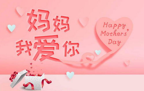 關于母親78歲生日的詩句