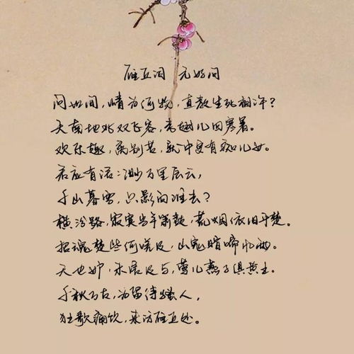 斷絕情愛的古詩(shī),情愛詩(shī)詞古詩(shī)文網(wǎng),情愛的古詩(shī)有哪些