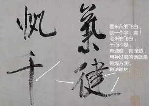 詩句,摩擦
