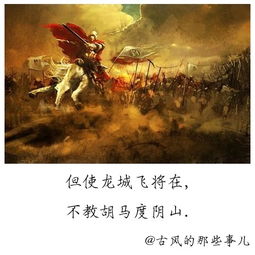 關(guān)于戰(zhàn)爭(zhēng)的詞語和詩句,描寫戰(zhàn)爭(zhēng)的詞語和詩句,戰(zhàn)爭(zhēng)愛國(guó)的詩句
