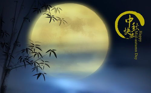 詩(shī)句,團(tuán)圓,中秋,情人