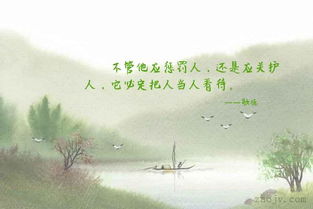 詩句,容忍