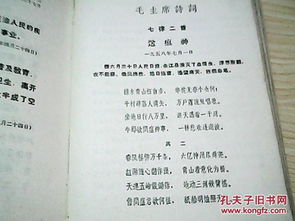 關于醫(yī)生的詩句或詞語