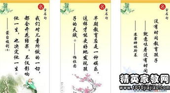 關于友情的詩句或名言警句