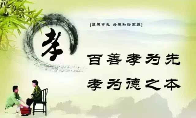 嗯關(guān)于孝老的詩句