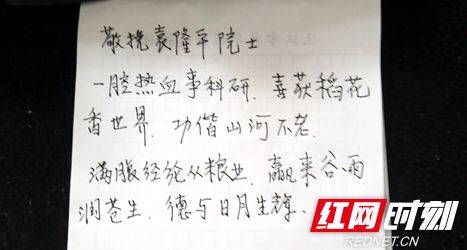 關于袁字的詩句