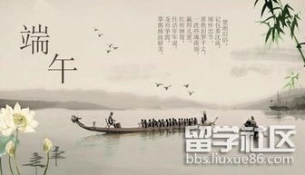 關于端午節(jié)歡快的詩句