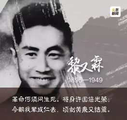 關于悲壯慷慨的詩句