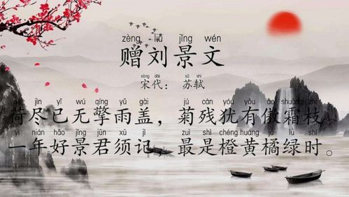 根據要求填相應的古詩句