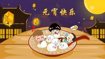 有什么,詩句,元宵節(jié),收集