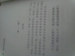 唐詩三百首關于秋天的詩句