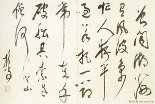 默寫出兩句關(guān)于擔(dān)當(dāng)?shù)脑?shī)句