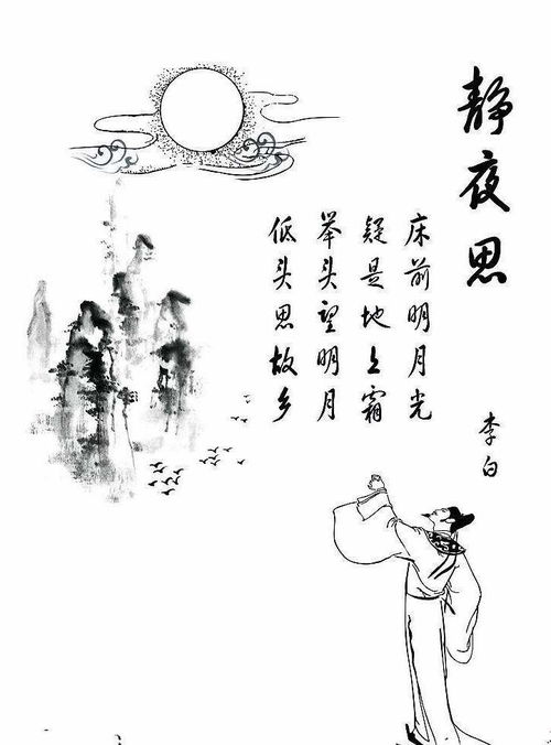 關(guān)于青年人承擔責任的詩句,敢于承擔責任的詩句,有關(guān)承擔責任的詩句