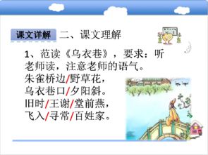 關(guān)于讀書(shū)的詩(shī)句古詩(shī)小學(xué)二級(jí)
