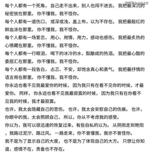 讓女的和你上床的古詩句