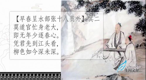 韓愈得關(guān)于春風得詩句