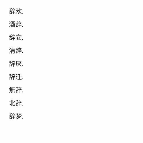古詩(shī)句網(wǎng)名男生,古詩(shī)句情侶網(wǎng)名,好聽的古詩(shī)句網(wǎng)名