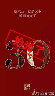 關(guān)于爭(zhēng)王位的詩(shī)句