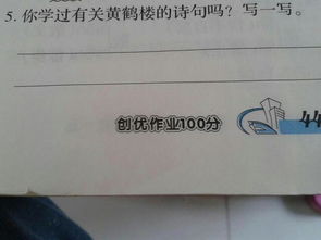 寫出關于黃鶴樓的詩句