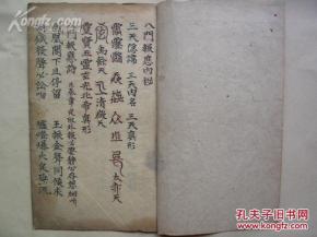 關(guān)于報(bào)應(yīng)的詩(shī)句