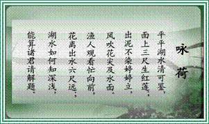關(guān)于數(shù)學(xué)問題的詩句