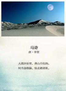 關于東方大好河山的詩句