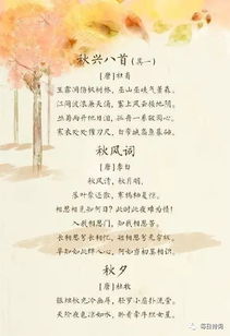 關(guān)于離愁思緒的詩句