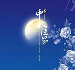 關(guān)于中秋節(jié)的詩(shī)句三句