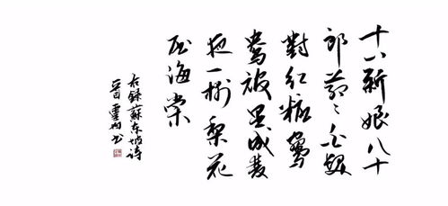 關于一個人居住的詩句