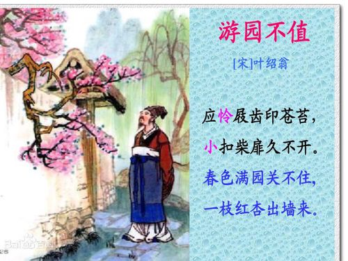 六級關(guān)于秋風的詩句