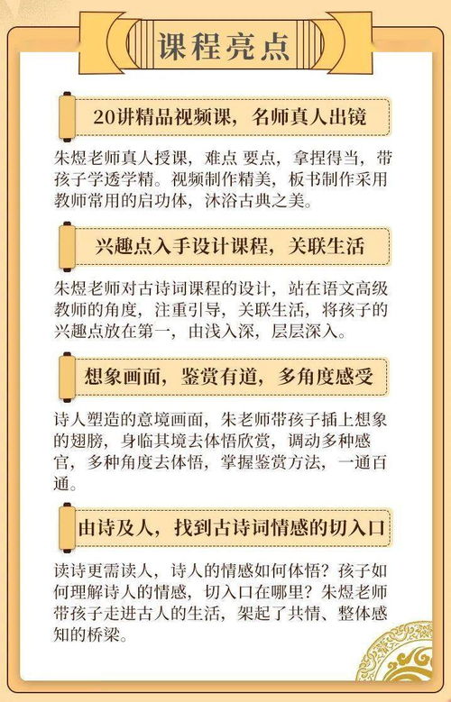 詩(shī)句,問號(hào),兒童