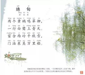 九年級(jí)易考古詩(shī)句,小學(xué)生熱愛(ài)祖國(guó)的古詩(shī)句,小學(xué)生中秋節(jié)古詩(shī)句