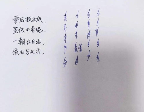 關(guān)于易烊詩句