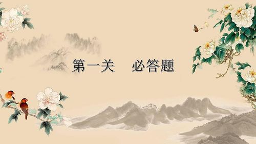 六級,詩句,秋風