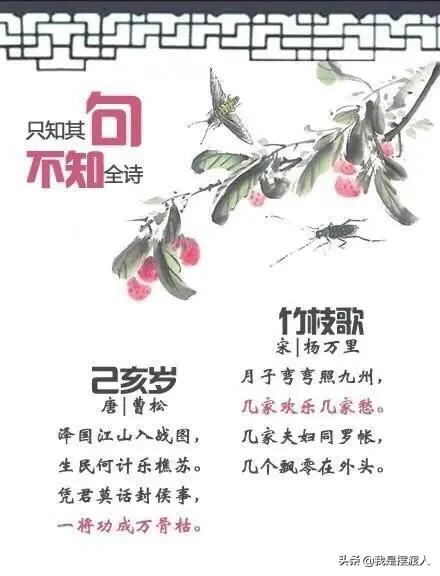 形容生活不如意的古詩,描寫生活如意美好的古詩,表達平安如意的古詩句